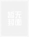 陛下他夜宿前朝丨完结